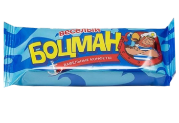 Конфета Веселый Боцман