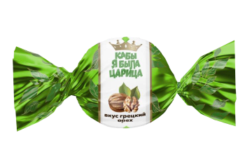 Кабы я была царица грецкий орех