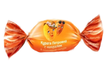 Конфета Курага Петровна