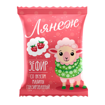 Зефир со вкусом малины глазированный Лянеж